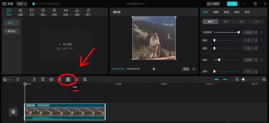 ��ӳ��ô��������Ч-��������Ч����ϸ����