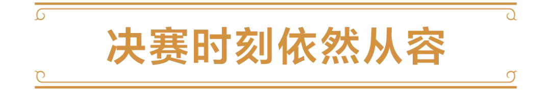 ��¯ʯ��˵�����㡰�ơ��ģ�