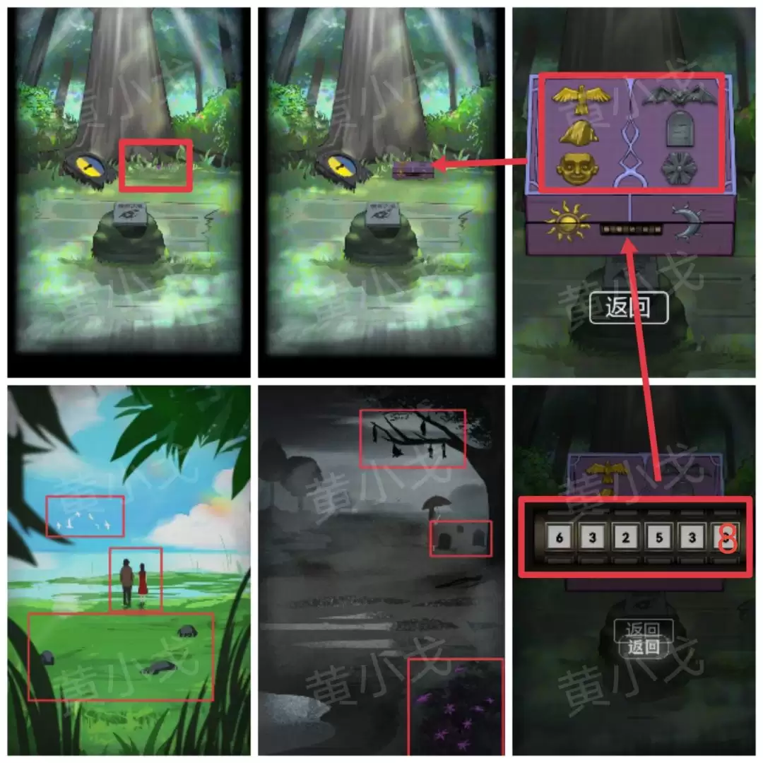 ���ֲ���ż1����԰��С����ͼ�Ĺ���