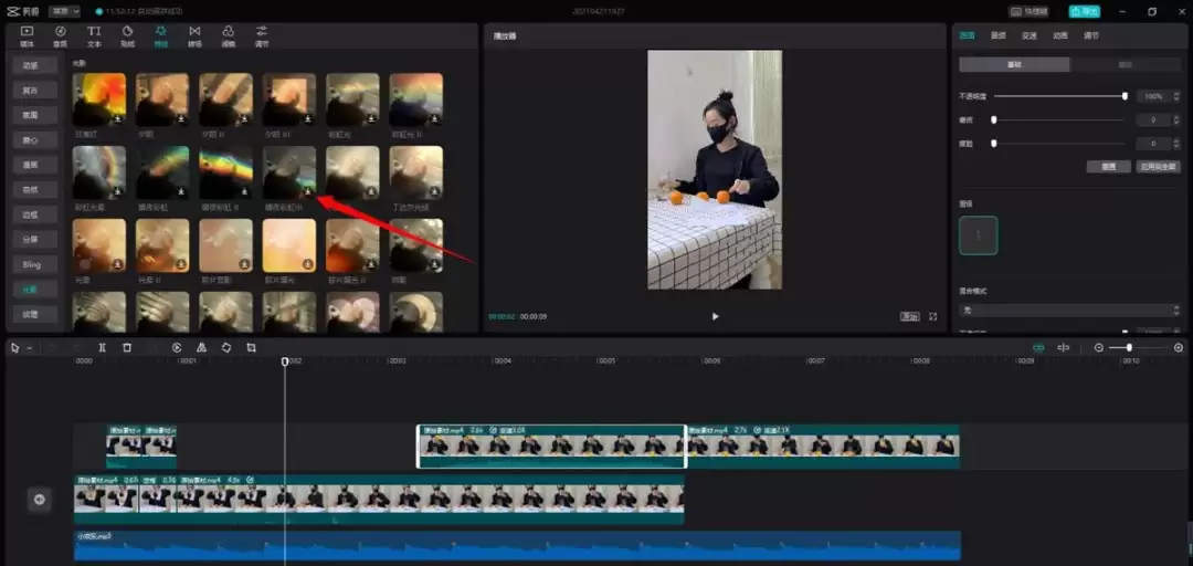 ��ӳ�ʺ���Ч������