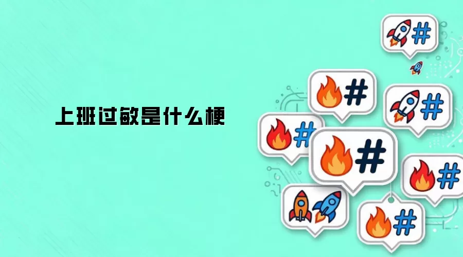 �ϰ������ʲô��