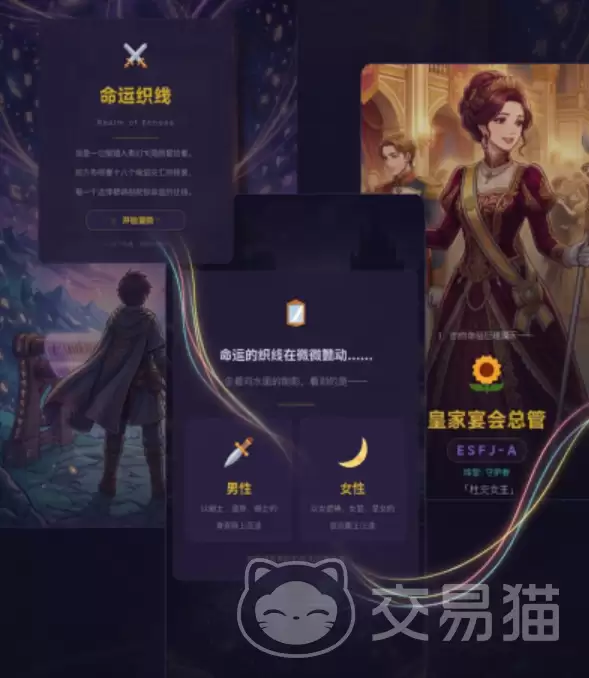 ����֯��MBTI�Ը���Ժ���������֯��MBTI�����淨�����Ȥζ�������