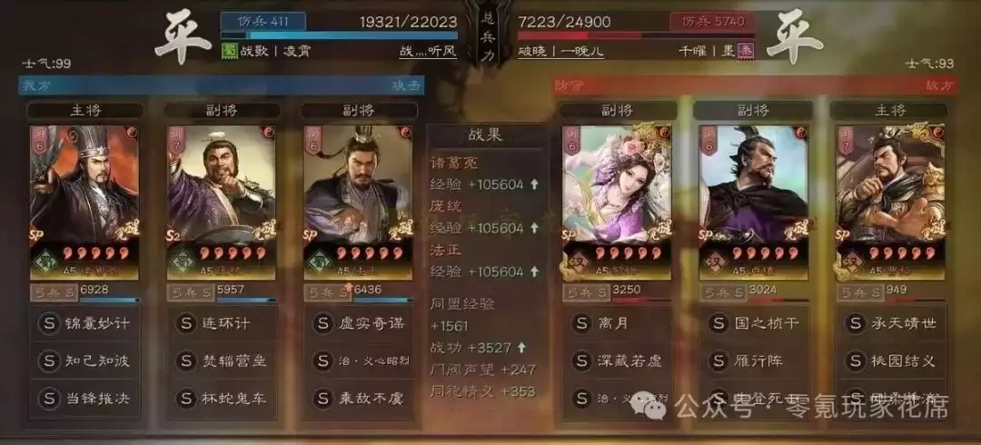 ����־ս�԰棺��T0����5����!��ͳ-��ɱ10������4����,�Ⱦ���������,����������ͳ�� {����ƻ�������}