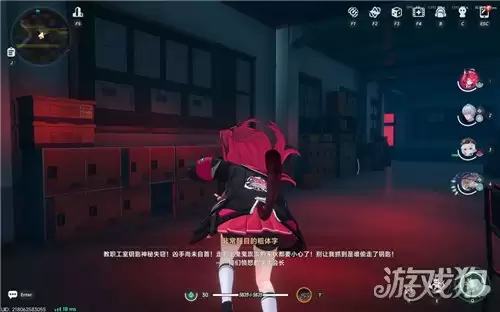 �컷����ί�з�ѧ����ô�� ����ί�з�ѧ����