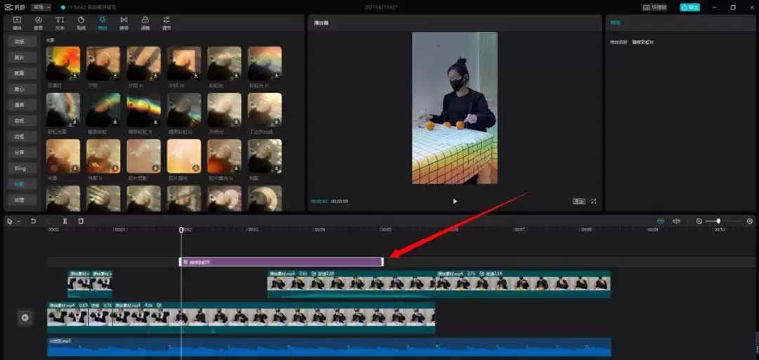 ��ӳ�ʺ���Ч������