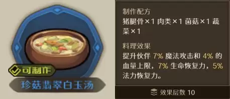 ������Ԩ֮������̨ʳ�״�ȫ