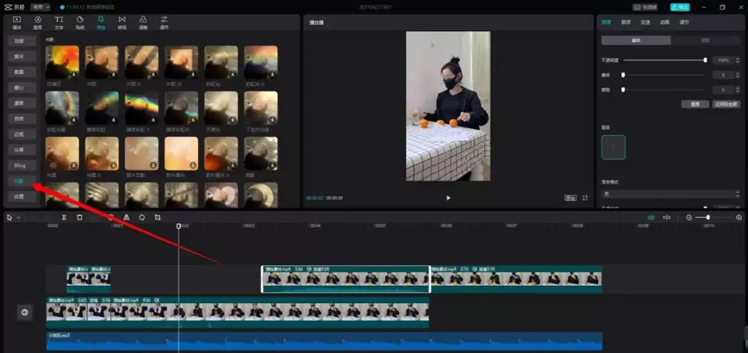 ��ӳ�ʺ���Ч������