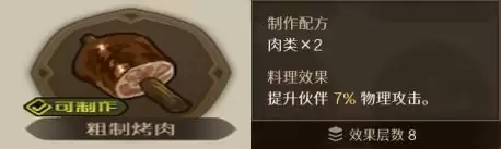 ������Ԩ֮������̨ʳ�״�ȫ