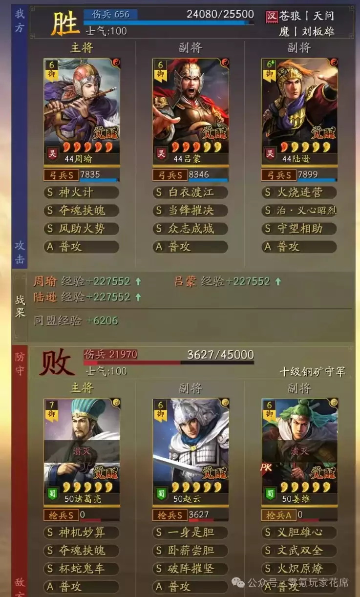 ����־ս�԰棺������:½ѷ����,����10������