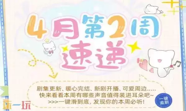 è��FM������������ è��FM��ҳ���¼���