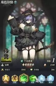 ��֮�ۼ��а�³��˹����˭-��֮�ۼ��ﰲ³��˹�ؾ�����˭