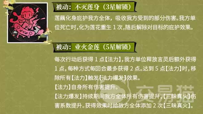 ���忨����֮����߸�������������忨����֮�ŷ�����������ɫ��߸ǿ���뼼�ܽ���