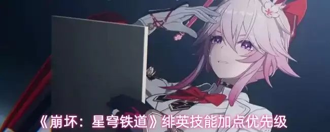 ������������������Ӣ���ܼӵ����ȼ�