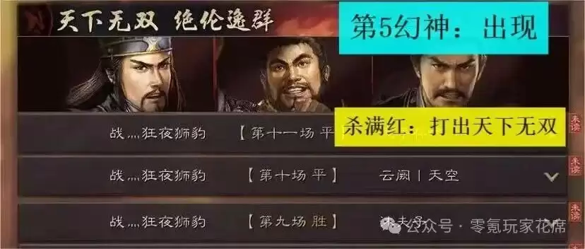 ����־ս�԰棺��T0����5����!��ͳ-��ɱ10������4����,�Ⱦ���������,����������ͳ�� {����ƻ�������}