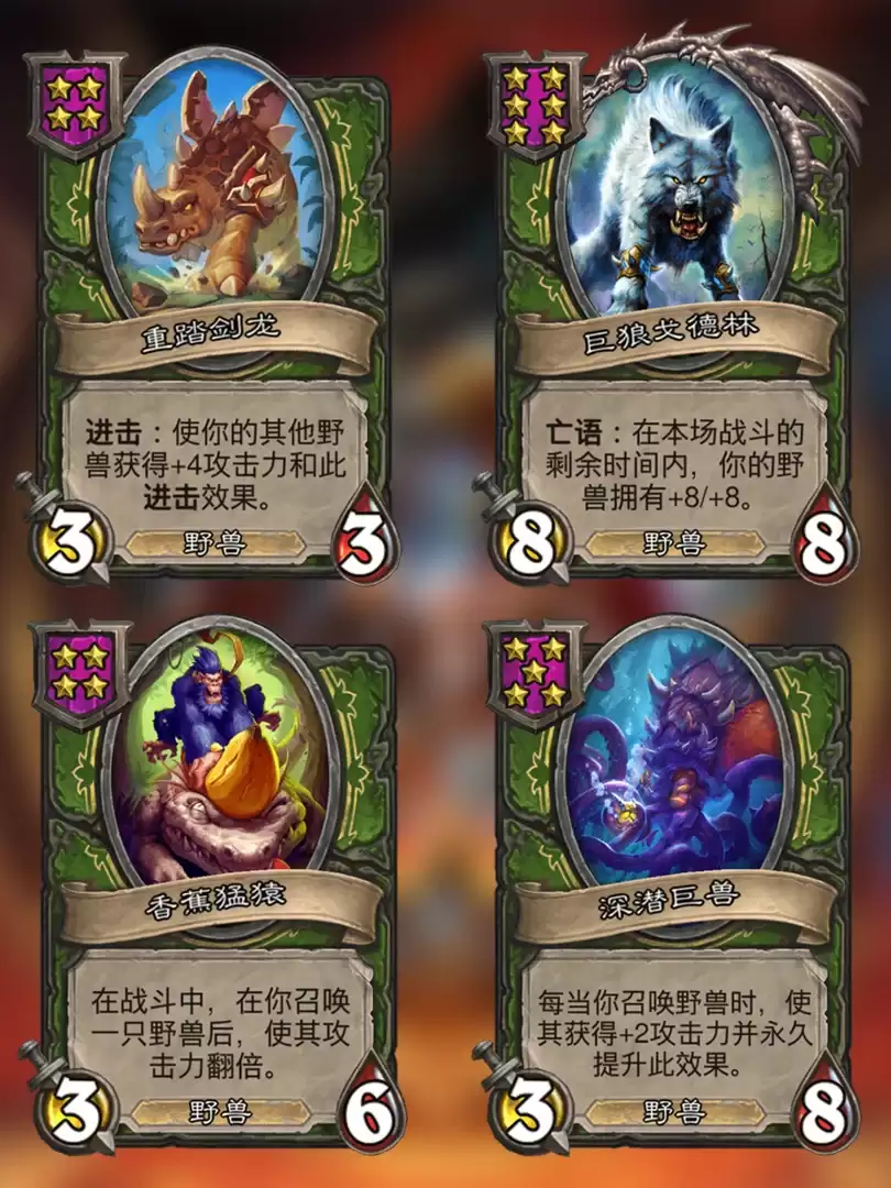 ��¯ʯ��˵�����㡰�ơ��ģ�