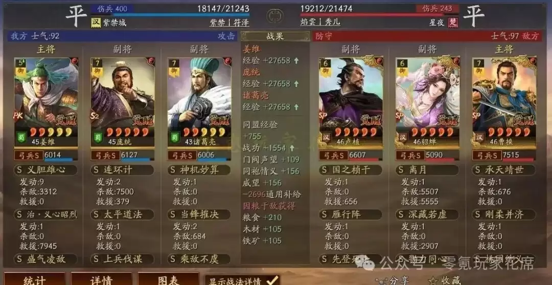 ����־ս�԰棺��T0����5����!��ͳ-��ɱ10������4����,�Ⱦ���������,����������ͳ�� {����ƻ�������}