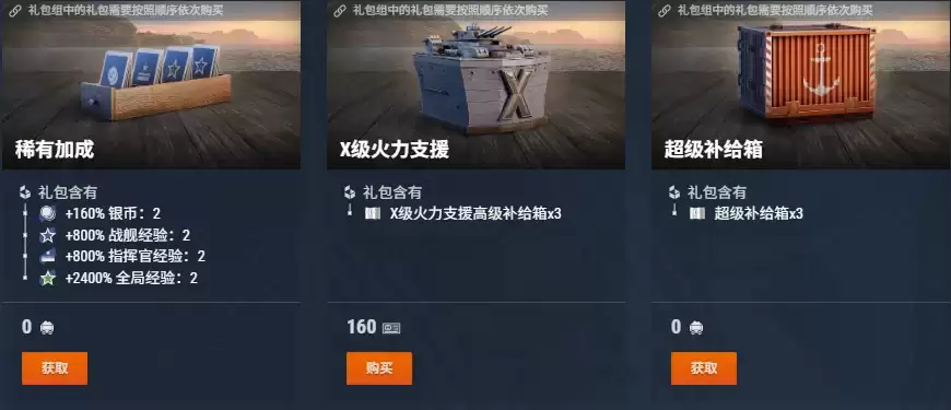 ��ս�����硷������������֧Ԯ������������������ߣ�