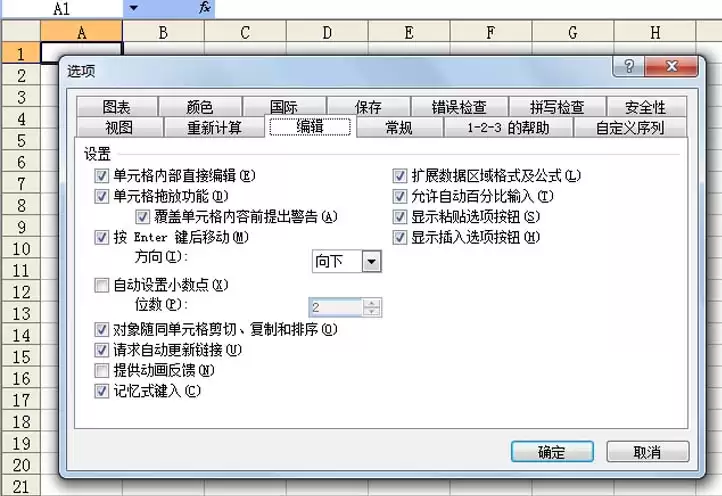 Excel�����е�������ô�Զ�����С��λ��-�Զ�����С��λ������ϸ����