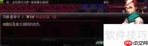 DNF��ǹ�ַ���λ��ָ��