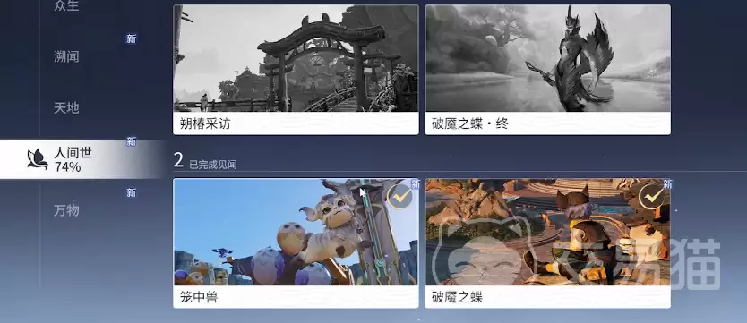 ������ҫ���ﻻ��������������ҫ����ģʽ��Ʒ����ȫ�������