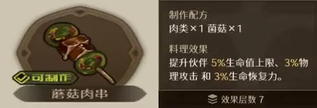 ������Ԩ֮������̨ʳ�״�ȫ