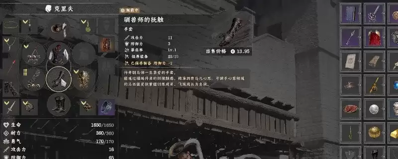 ����ɫɳĮ��������װ��ȡ����-������װ��ϸ��÷���