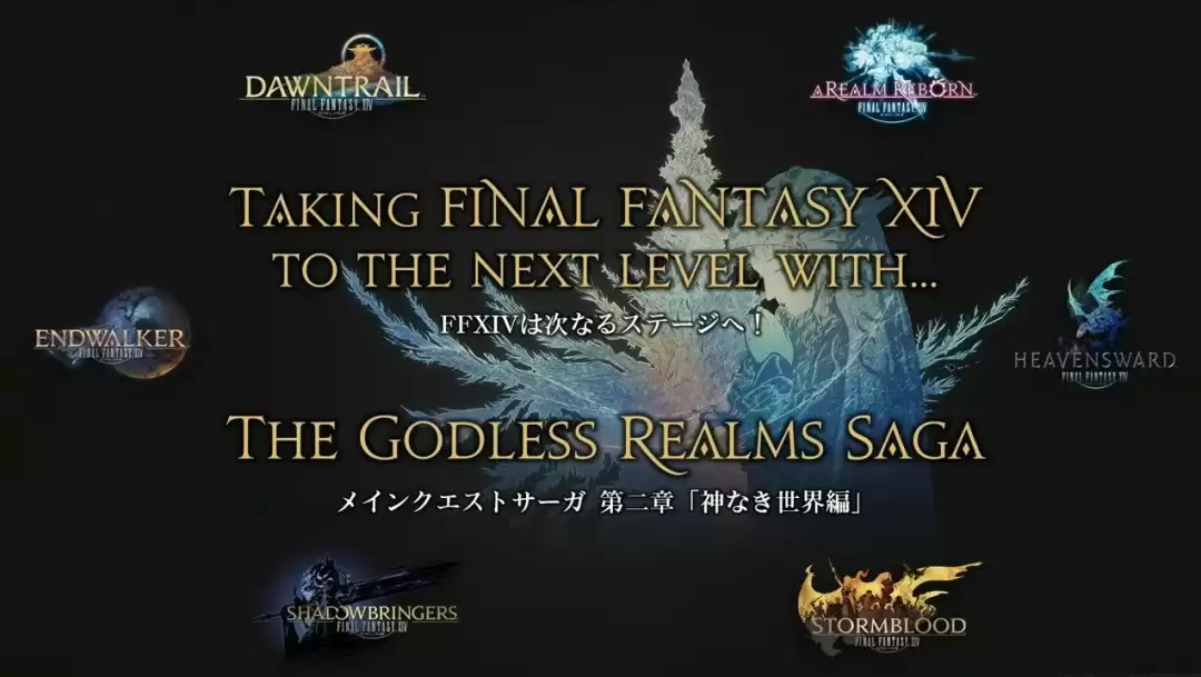 �����ջ���14��8.0����ƬEvercold���� ֧��PS4ƽ̨��2027��1������