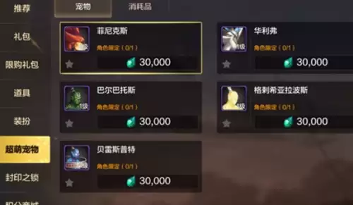 ���³�����ʿ��Դ�������ֻ�ȡ;���̵�