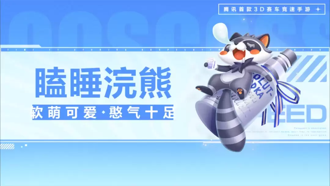 ��QQ�ɳ�����38����ҫѫ�¡��޸����5��1���ȶ���Ϯ��