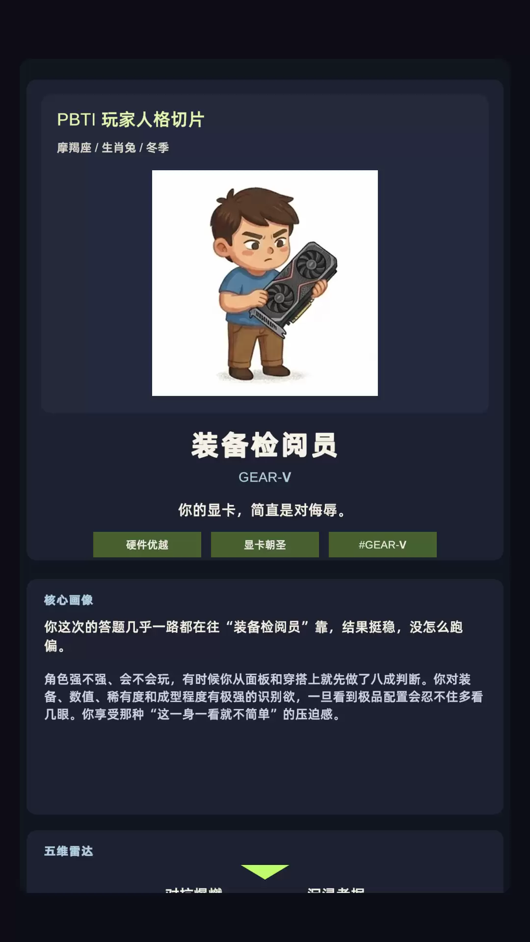 ����˸���Ƭ������ ����˸���Ƭ�淨���