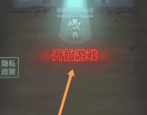 �͹�������ô����ͨ��-�͹�����ȡʤ����һ��