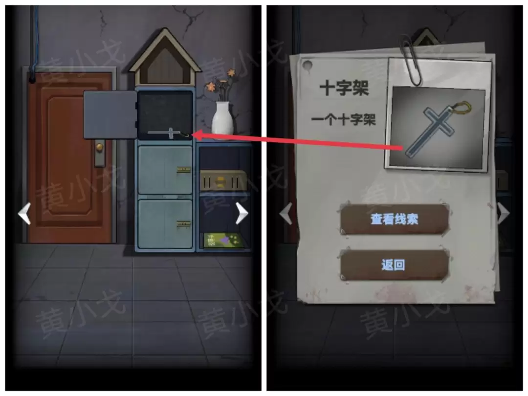 ���ֲ���ż1����԰����ѯС�ݽ��չ���