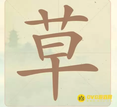 ���������ְɡ���23�ز���ô��-��23�ز��ҳ�12��������ͼ�Ĺ���