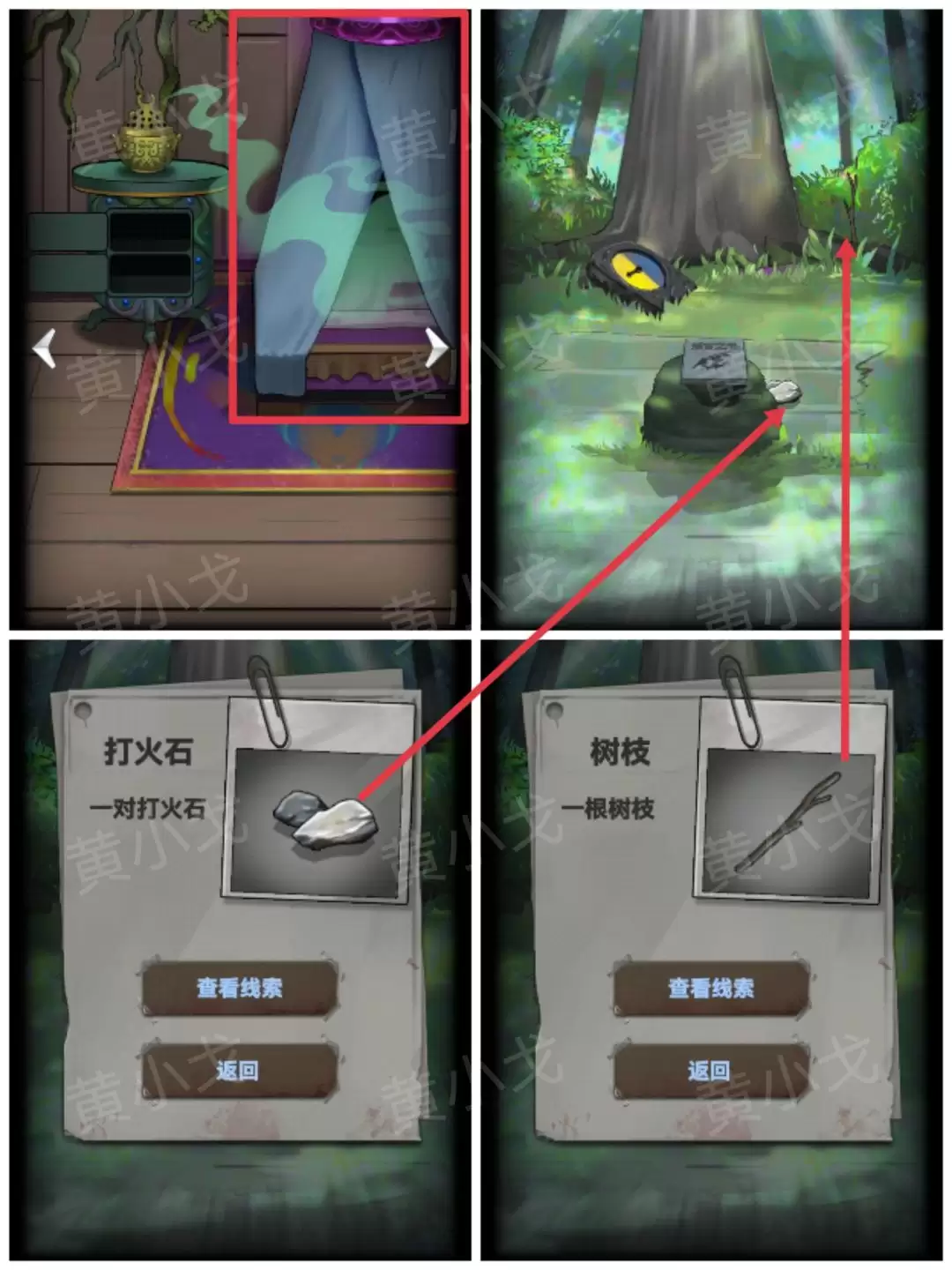 ���ֲ���ż1����԰��С����ͼ�Ĺ���