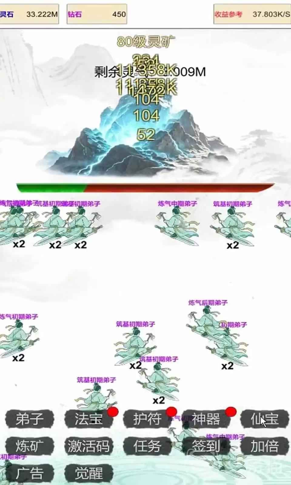 �����ɽ統����������ʱ��һ���������ɽ統�󹤡���׿iOS���⿪������