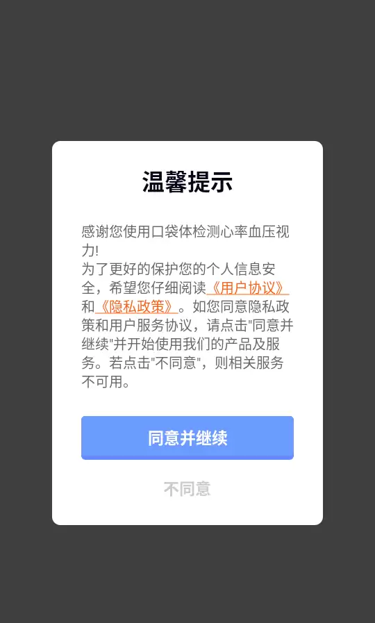 �ڴ���������Ѫѹ����appɫä��ɫ�����Է���