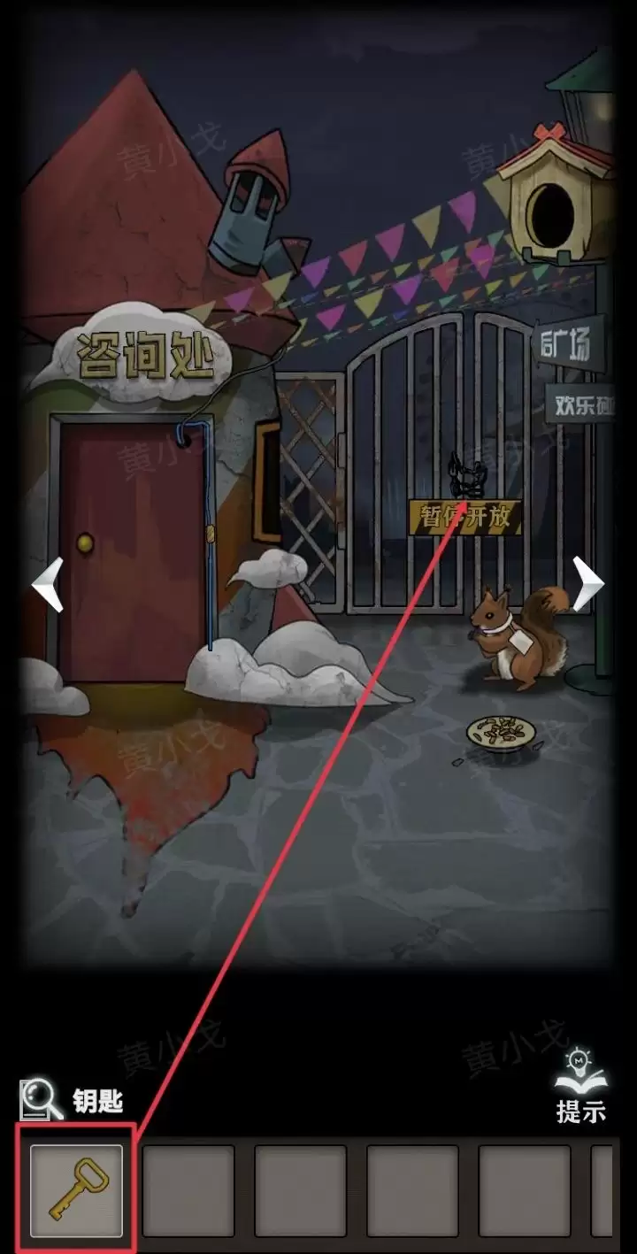 ���ֲ���ż1����԰����ѯС�ݽ��չ���