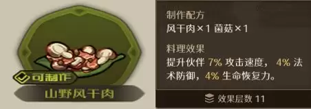 ������Ԩ֮������̨ʳ�״�ȫ