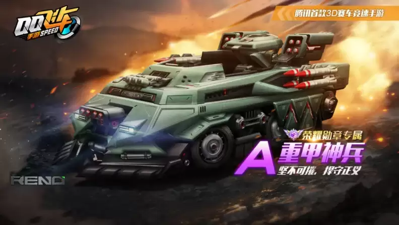 ��QQ�ɳ�����38����ҫѫ�¡��޸����5��1���ȶ���Ϯ��