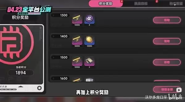 �컷S��С֨��ȡָ��