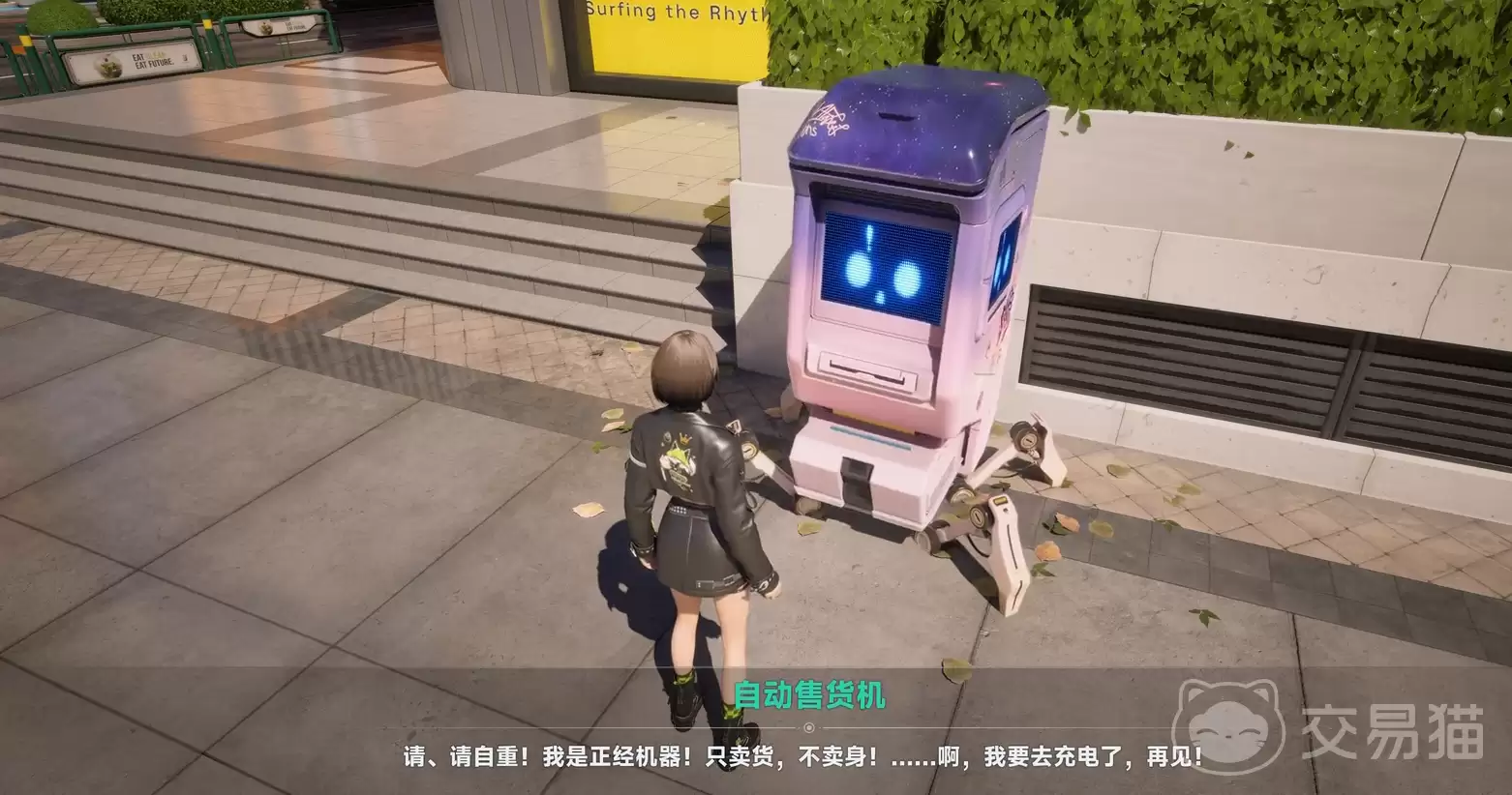 �⾵2033����ϵͳ����⾵2033NPC���������л����淨ȫ����