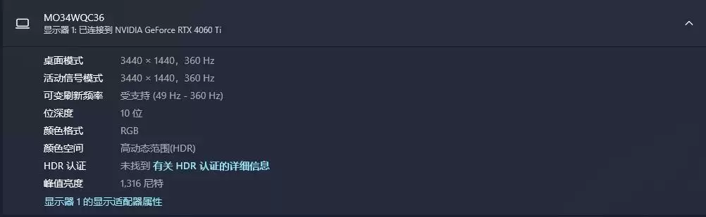 34��QD-OLED�߶˴�����! ����MO34WQC36�羺��ʾ������