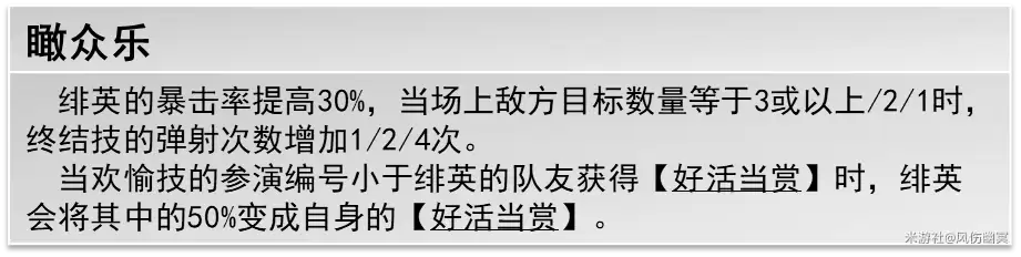 ������������������Ӣ�淨����