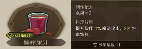 ������Ԩ֮������̨ʳ�״�ȫ