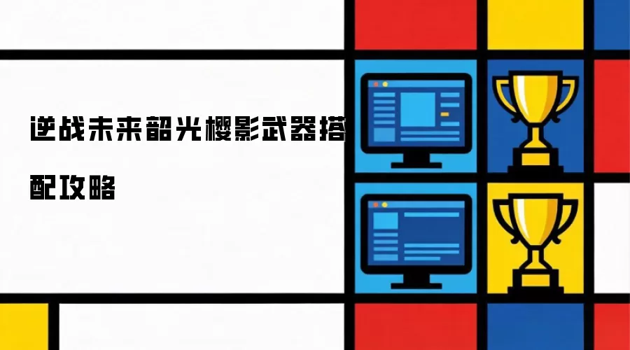 ��սδ���ع�ӣӰ�������乥��