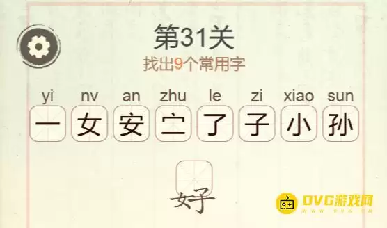 ���������ְɡ���31�ذ���С��ô��-��31�ذ���С�ҳ�9��������ͼ�Ĺ���