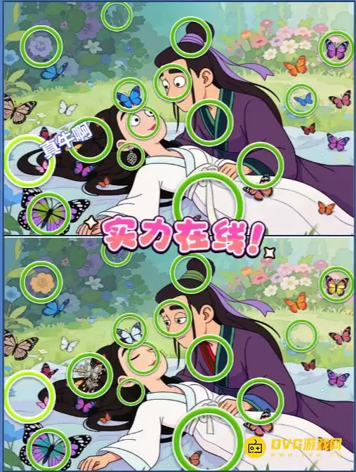 ���Ҹ��򡷵�35����ô��-�ؿ�35�Ҳ�ͬͼ�Ĺ���΢��С��Ϸ