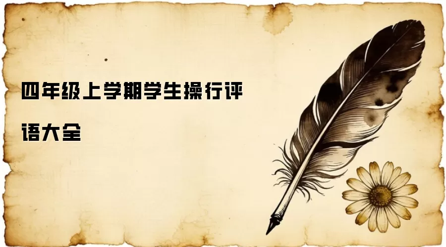 ���꼶��ѧ��ѧ�����������ȫ