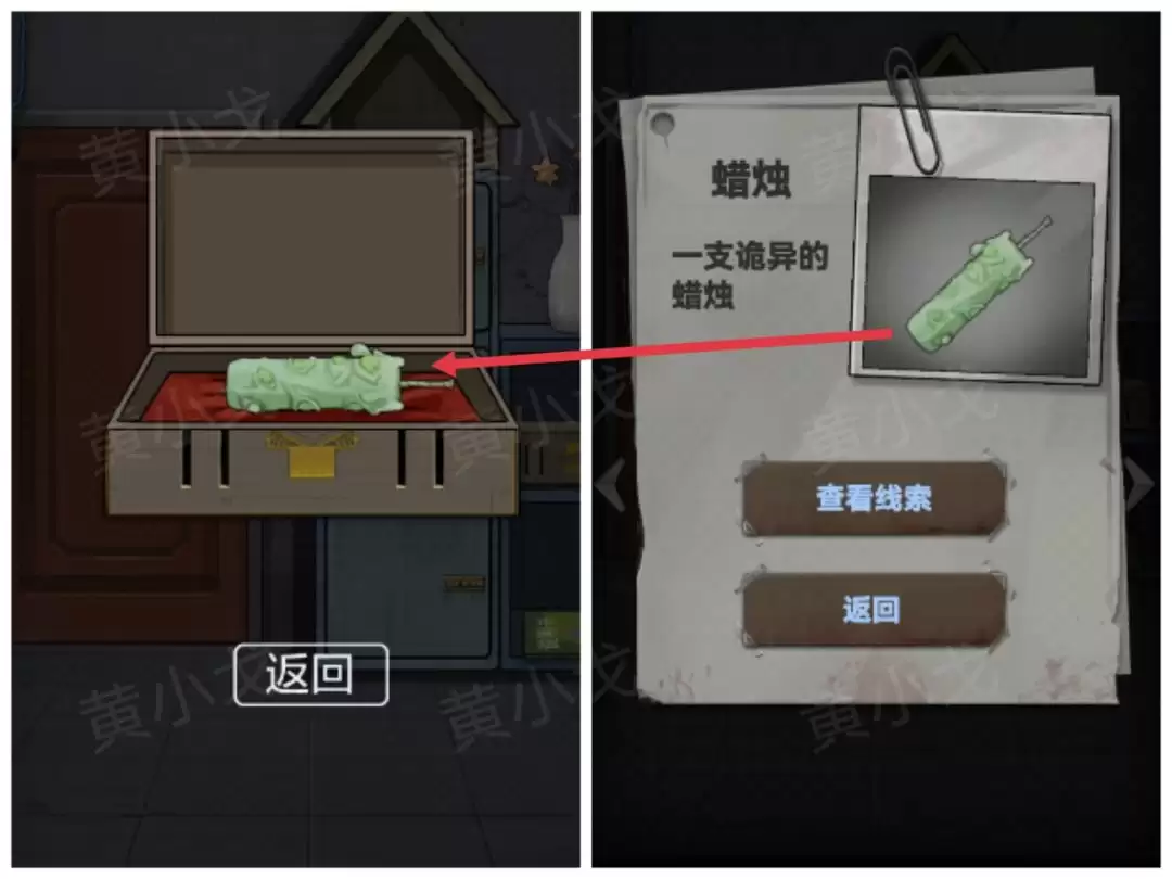 ���ֲ���ż1����԰����ѯС�ݽ��չ���