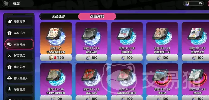 �컷ǧ�������㿪�Ļ�ȡ�����컷ǧ�������㿪����ô���